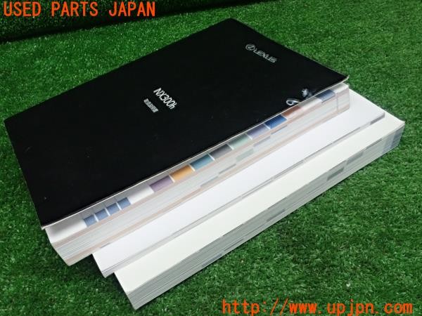 3UPJ=9228590802]レクサス NX300h(AYZ10)取扱説明書 取説 車両マニュアル クイックガイド ナビゲーションシステム 中古_4