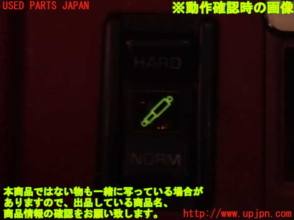 2UPJ-9228606307]ハイラックスサーフ N130系 4ドア(VZN130G)スイッチ2（走行モード） 中古_3