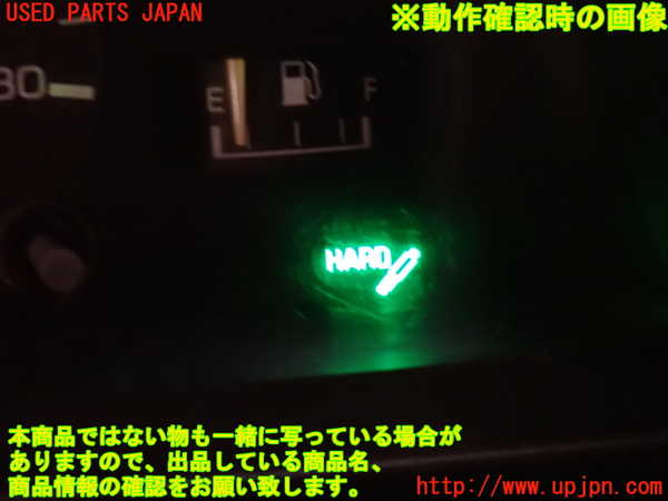 2UPJ-9228606307]ハイラックスサーフ N130系 4ドア(VZN130G)スイッチ2（走行モード） 中古_4