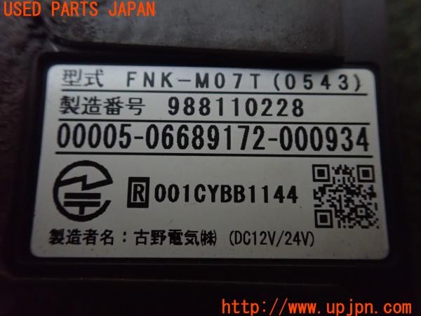 3UPJ=9228630503]ジープ ラングラー(TJ40S)古野電気 FNK-M07T ETC車載器 中古_5