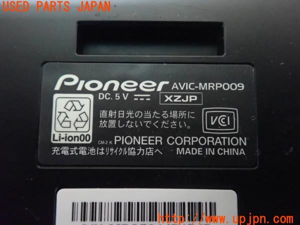 3UPJ=9228630565]ジープ ラングラー(TJ40S)carrozzeria カロッツェリア AVIC-MRP009 ポータブルナビ メモリーナビ 中古_4