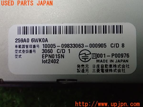 3UPJ=9228650503]サクラ(B6AW KE0型)純正ビルトイン 259A0 6WK0A EPN01SN ETC2.0車載器 中古_4