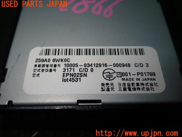 3UPJ=9228660503]ノート オーラ(FE13)後期 純正ビルトイン 259A0-6WK0C ETC車載器 ETC2.0 中古_5
