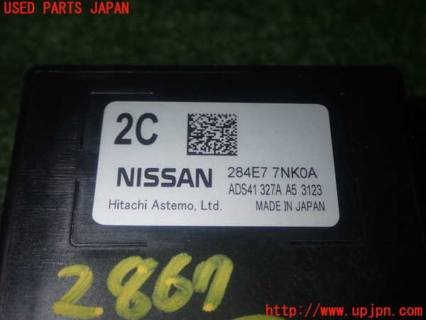 1UPJ-9228676147]ROOX(ルークス)(B44A)コンピューター2 中古 284E77NK0A_4