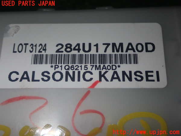 1UPJ-9228676148]ROOX(ルークス)(B44A)コンピューター3 中古 284U17MA0D_4