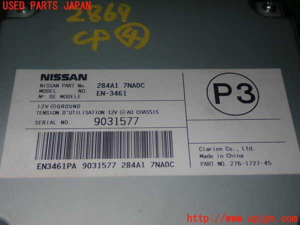 1UPJ-9228676149]ROOX(ルークス)(B44A)コンピューター4 中古 284A17NA0C_4