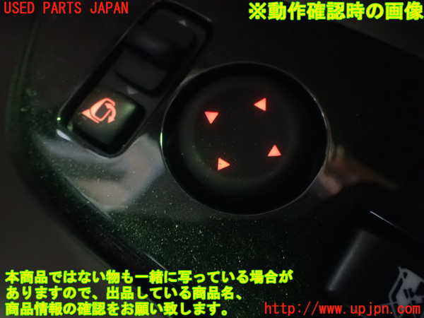 1UPJ-9228676280]ROOX(ルークス)(B44A)ミラースイッチ 中古_5