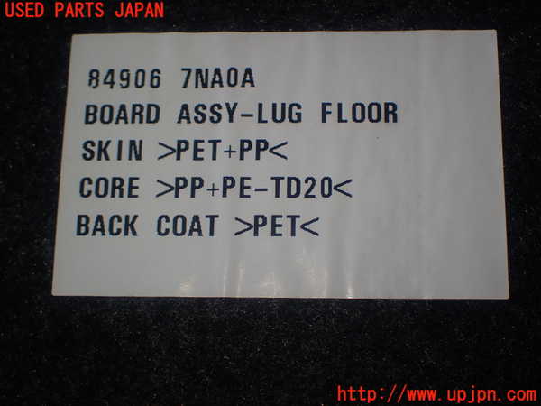 1UPJ-9228677772]ROOX(ルークス)(B44A)ラゲッジトレイ2 中古_3