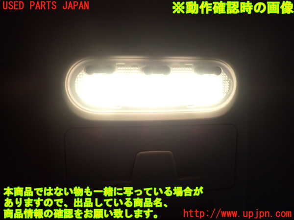 1UPJ-9228676411]ROOX(ルークス)(B44A)ルームランプ1 中古_3