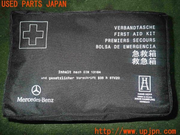 3UPJ=9228690640]ベンツ CLA200 d(118312M C118)純正 ファーストエイドキット 救急キット 中古_3