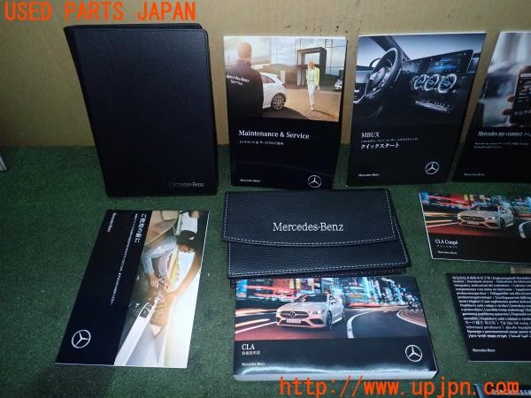3UPJ=9228690802]ベンツ CLA200 d(118312M C118)取扱説明書 取説 車両マニュアル 中古_2