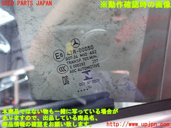 2UPJ-9228691260]ベンツ CLA200 d(118312M)左前ドア (43R-00050 M62) 中古_4