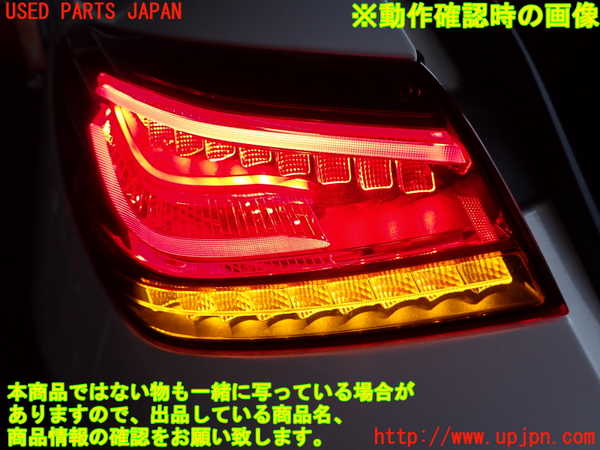 2UPJ-9228691536]ベンツ CLA200 d(118312M)左テールランプ 中古_4