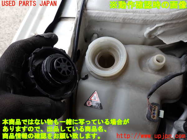 2UPJ-9228692410]ベンツ CLA200 d(118312M)ラジエータータンク 中古_3