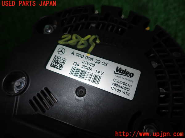 2UPJ-9228696015]ベンツ CLA200 d(118312M)オルタネーター(ダイナモ) 中古_3