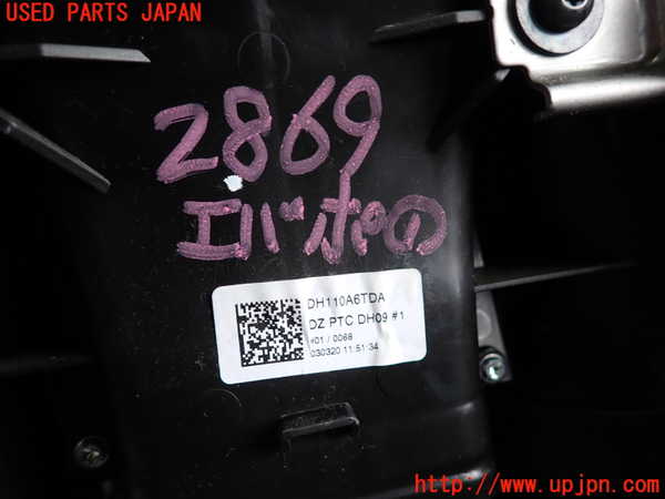2UPJ-9228696081]ベンツ CLA200 d(118312M)エバポレーター1 中古_2