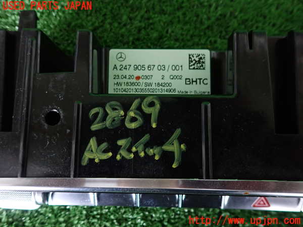 2UPJ-9228696066]ベンツ CLA200 d(118312M)エアコンスイッチ1 中古_3
