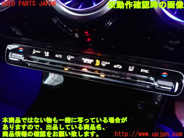 2UPJ-9228696066]ベンツ CLA200 d(118312M)エアコンスイッチ1 中古_4