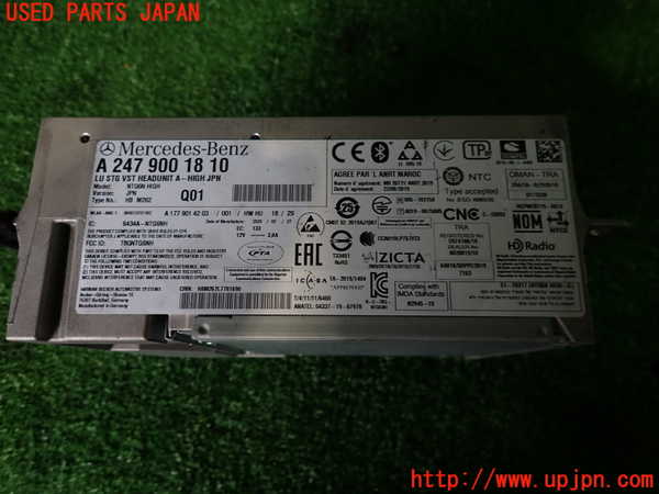 2UPJ-9228696589]ベンツ CLA200 d(118312M)カーナビゲーション 中古_3