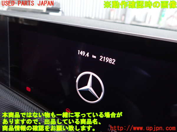 2UPJ-9228696170]ベンツ CLA200 d(118312M)スピードメーター 中古_3