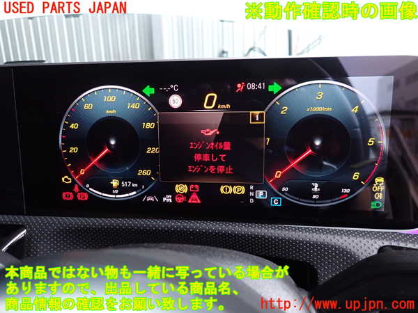 2UPJ-9228696170]ベンツ CLA200 d(118312M)スピードメーター 中古_4