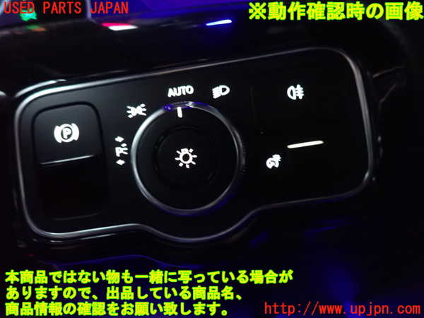 2UPJ-9228696285]ベンツ CLA200 d(118312M)ライトスイッチ 中古_3