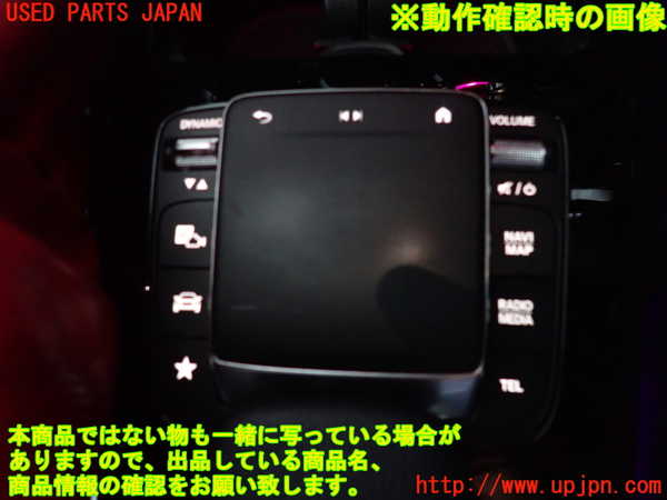 2UPJ-9228696306]ベンツ CLA200 d(118312M)スイッチ1 (ナビ) 中古_3