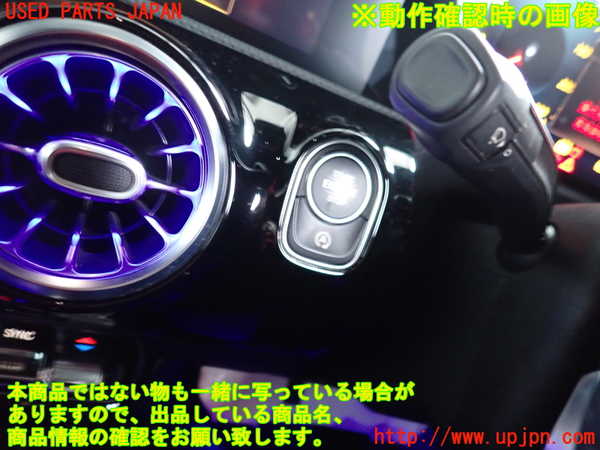 2UPJ-9228696110]ベンツ CLA200 d(118312M)エンジンコンピューター 中古_4