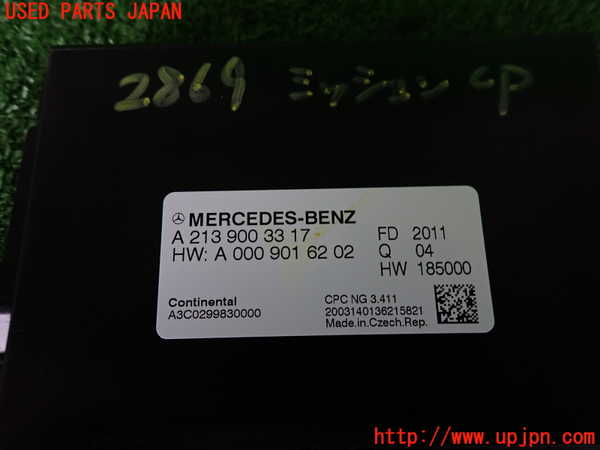 2UPJ-9228696115]ベンツ CLA200 d(118312M)ミッションコンピューター 中古_3