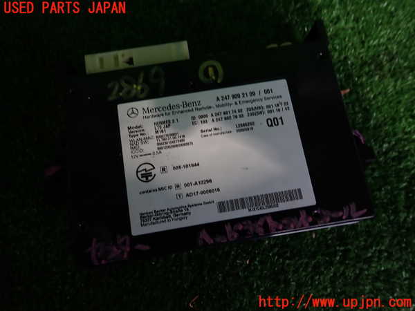 2UPJ-9228696146]ベンツ CLA200 d(118312M)コンピューター1 (A 247 900 21 09) 中古_3