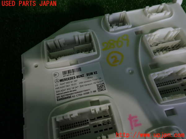 2UPJ-9228696147]ベンツ CLA200 d(118312M)コンピューター2 (A247 900 81 09) 中古_3