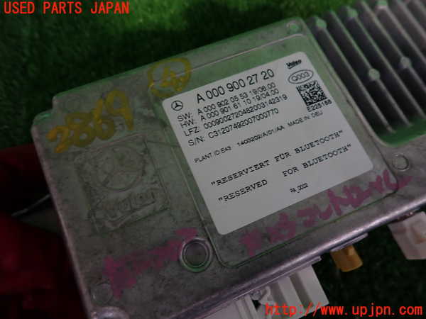 2UPJ-9228696149]ベンツ CLA200 d(118312M)コンピューター4 (A 000 900 27 20) 中古_3