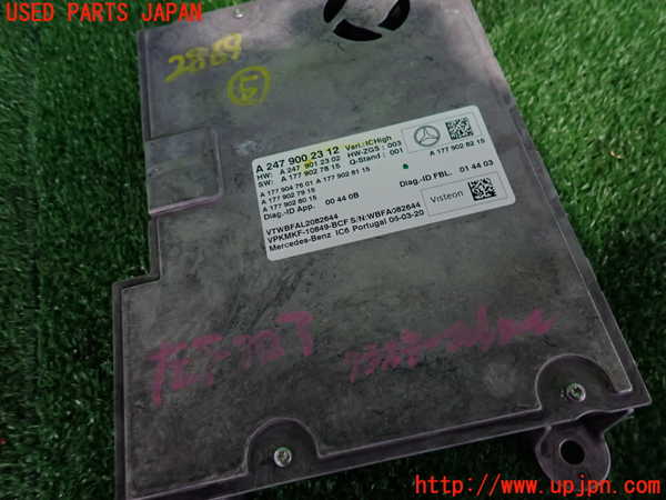 2UPJ-9228696150]ベンツ CLA200 d(118312M)コンピューター5 (A 247 900 23 12) 中古_3