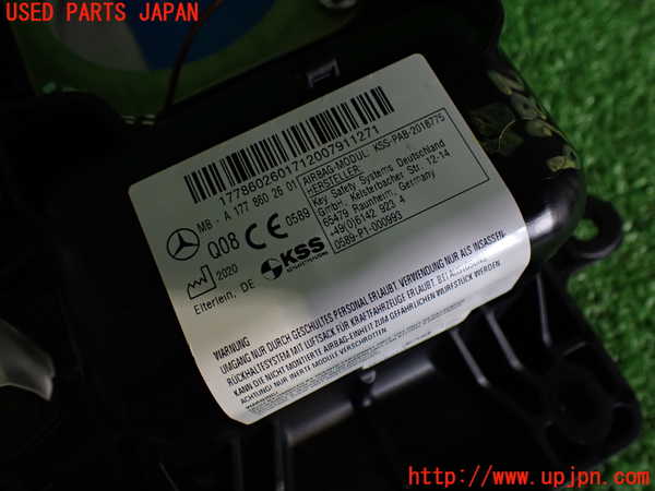 2UPJ-9228697870]ベンツ CLA200 d(118312M)助手席側エアバッグカバー 中古_3