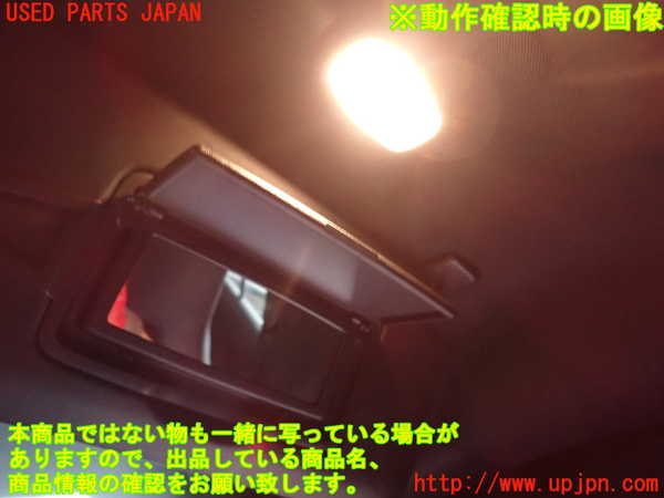 2UPJ-9228697625]ベンツ CLA200 d(118312M)室内サンバイザー右側 中古_4