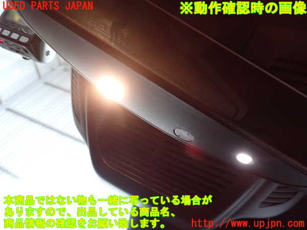 2UPJ-9228697615]ベンツ CLA200 d(118312M)ルームミラー 中古_4