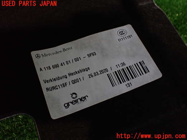 2UPJ-9228697761]ベンツ CLA200 d(118312M)トノカバー1 中古_3