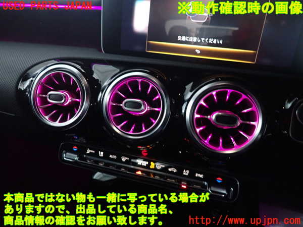 2UPJ-9228697526]ベンツ CLA200 d(118312M)エアコン吹き出し口1 (真中) 中古_4