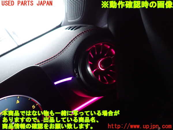 2UPJ-9228697527]ベンツ CLA200 d(118312M)エアコン吹き出し口2 (右) 中古_5