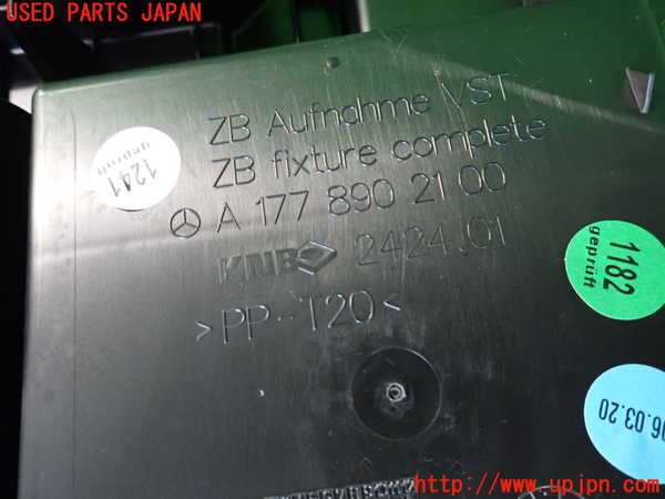 2UPJ-9228697772]ベンツ CLA200 d(118312M)ラゲッジトレイ2 中古_3