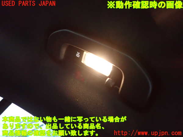 2UPJ-9228696413]ベンツ CLA200 d(118312M)ルームランプ3 (左 2列目) 中古_3