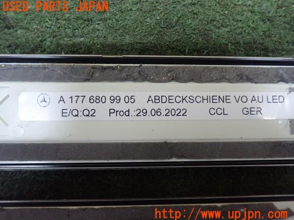 3UPJ=9228700616]ベンツ B200 d(247012 W247)純正 A1776809905 スカッフプレート 中古_5