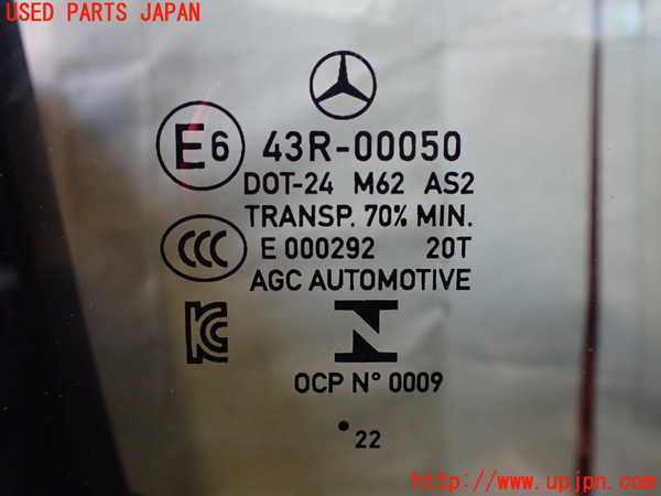 2UPJ-9228701230]ベンツ B200 d(247012)(W247)右前ドア 中古(43R-00050 M62)_4