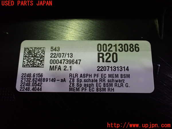2UPJ-9228701210]ベンツ B200 d(247012)(W247)右ドアミラー 中古_4