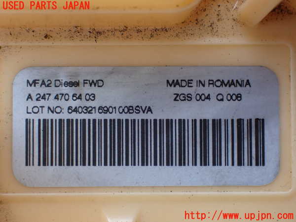 2UPJ-9228702510]ベンツ B200 d(247012)(W247)燃料ポンプ 中古_3