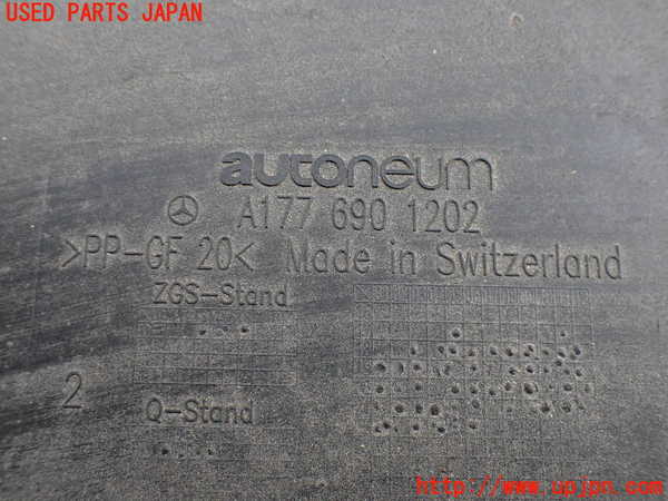 2UPJ-9228701721]ベンツ B200 d(247012)(W247)アンダーカバー1 中古_2