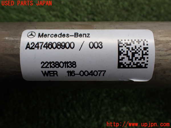 2UPJ-9228704260]ベンツ B200 d(247012)(W247)ステアリングシャフト 中古_3
