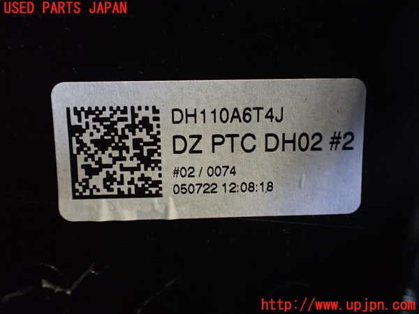 2UPJ-9228706081]ベンツ B200 d(247012)(W247)エバポレーター1 中古_5