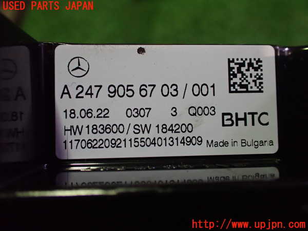2UPJ-9228706066]ベンツ B200 d(247012)(W247)エアコンスイッチ1 中古_4