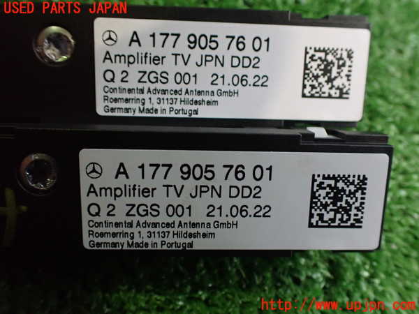 2UPJ-9228706550]ベンツ B200 d(247012)(W247)アンテナ 中古_3